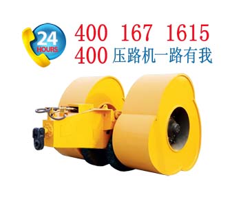 沖擊壓路機(jī)-沖擊輪 SD25T型